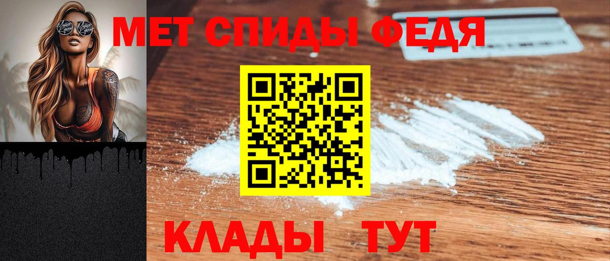 Amphetamine VHQ Жигулёвск