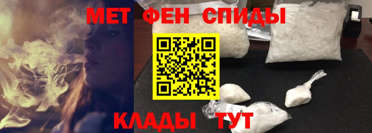 Жигулёвск  АМФ  Amphetamine  Amphetamine 98%  Вход с VPN 
