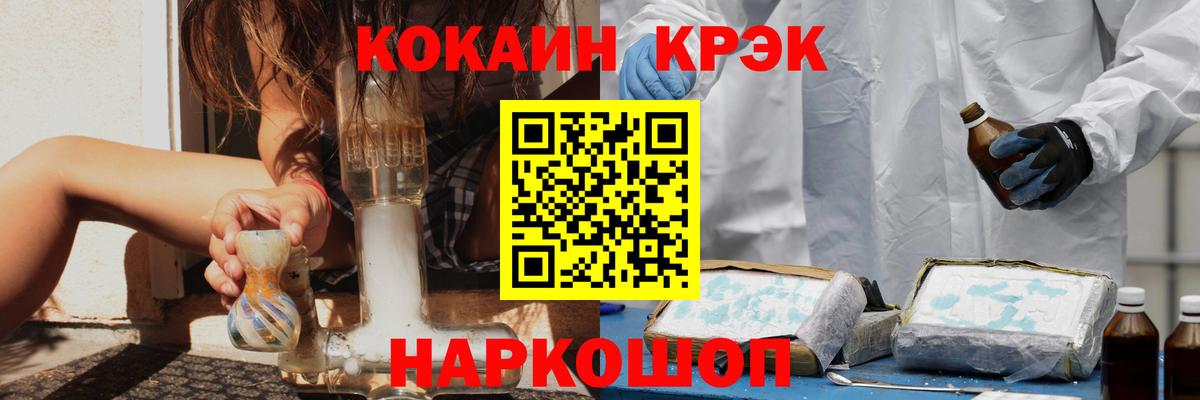 Жигулёвск  Кокаин  Cocaine 97%  Вход с VPN  КОКАИН Fish Scale 