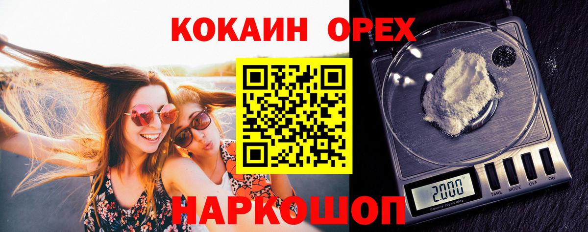 COCAIN Fish Scale Жигулёвск