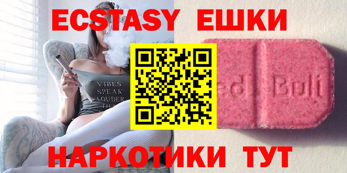 ЭКСТАЗИ DUBAI Жигулёвск