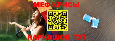 альфа пвп VHQ Краснознаменск