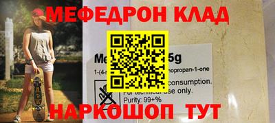альфа пвп VHQ Краснознаменск