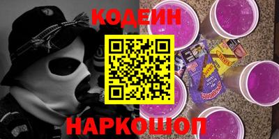 альфа пвп VHQ Краснознаменск