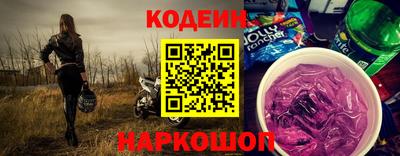 альфа пвп VHQ Краснознаменск