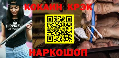 сатива Краснодар