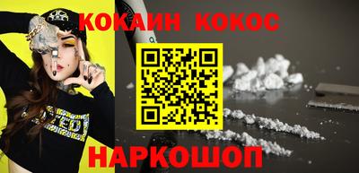 альфа пвп VHQ Краснознаменск