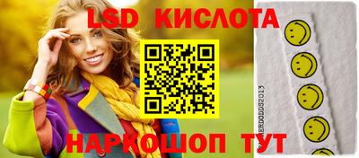 сатива Краснодар