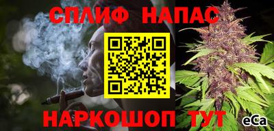 альфа пвп VHQ Краснознаменск