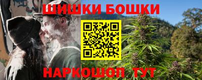 кокс Краснокаменск