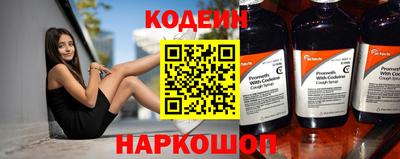 кокс Краснокаменск