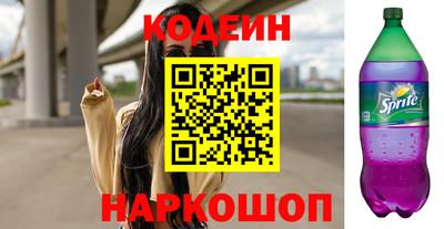 кокс Краснокаменск