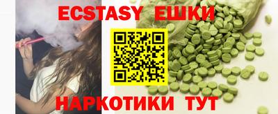 альфа пвп VHQ Краснознаменск