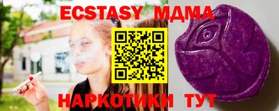 кокс Краснокаменск