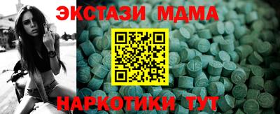 альфа пвп VHQ Краснознаменск