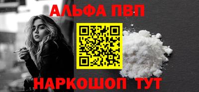 сатива Краснодар