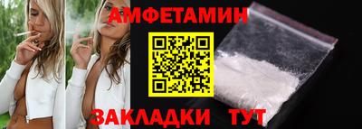 сатива Краснодар