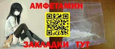 альфа пвп VHQ Краснознаменск