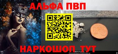 кокс Краснокаменск