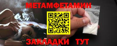 сатива Краснодар