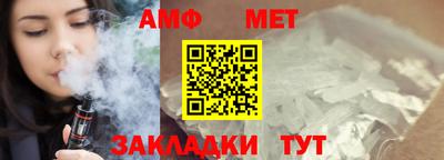 альфа пвп VHQ Краснознаменск