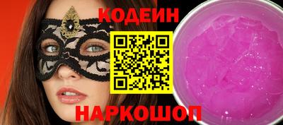 сатива Краснодар