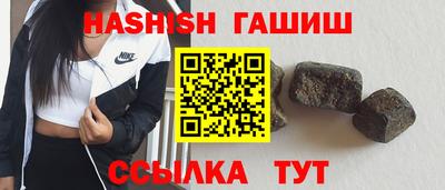 альфа пвп VHQ Краснознаменск