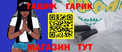 кокс Краснокаменск