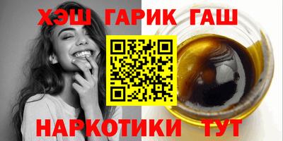 сатива Краснодар