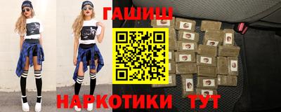 сатива Краснодар