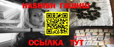 альфа пвп VHQ Краснознаменск