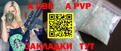 кокс Краснокаменск