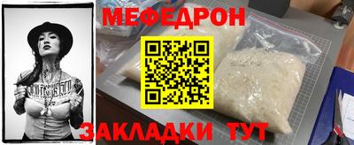 альфа пвп VHQ Краснознаменск