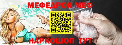кокс Краснокаменск