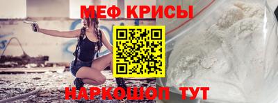 альфа пвп VHQ Краснознаменск