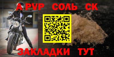 сатива Краснодар