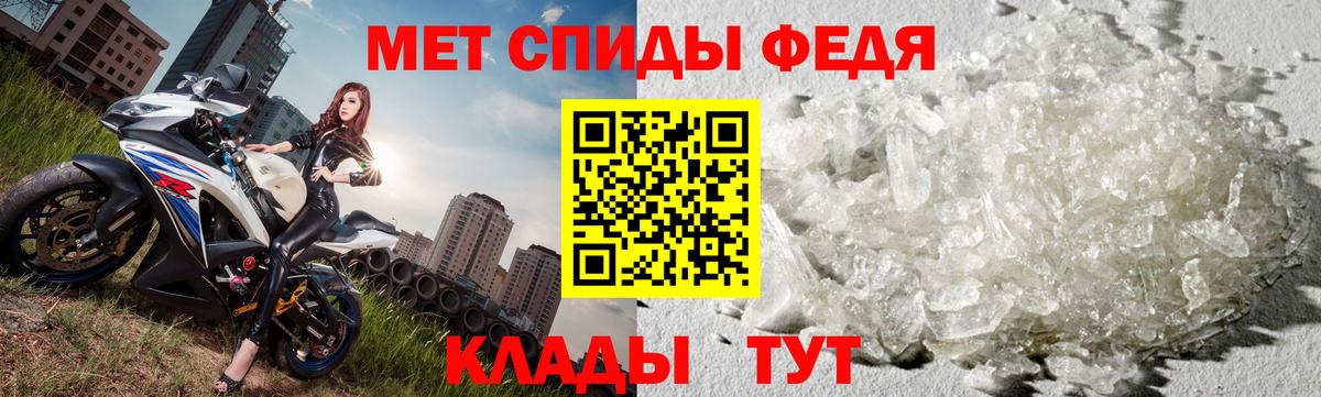 Первитин Декстрометамфетамин 99.9% Жигулёвск
