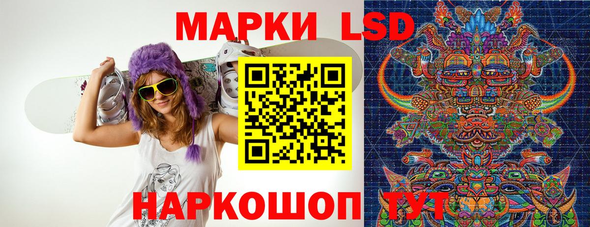 Марки N-bome 1,5мг  Марки N-bome  Марки N-bome 1,5мг  Жигулёвск  Вход с VPN 