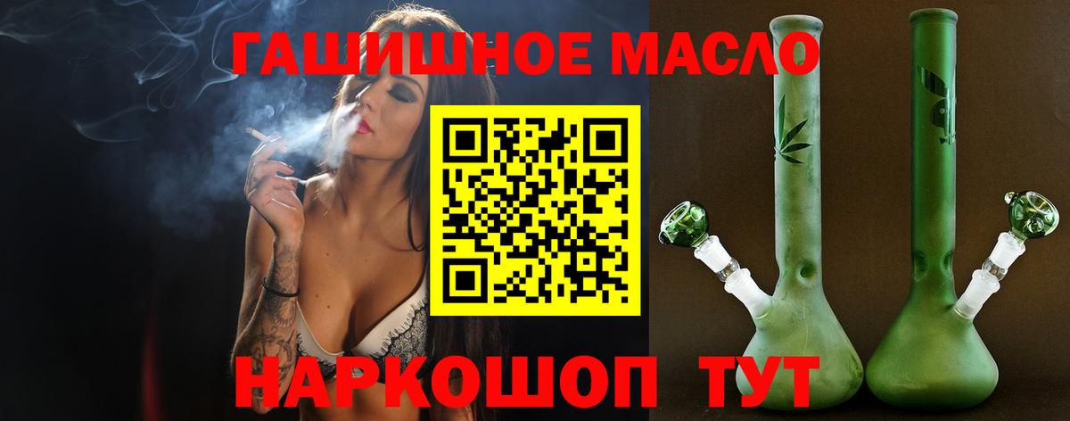 ТГК вейп с тгк Жигулёвск