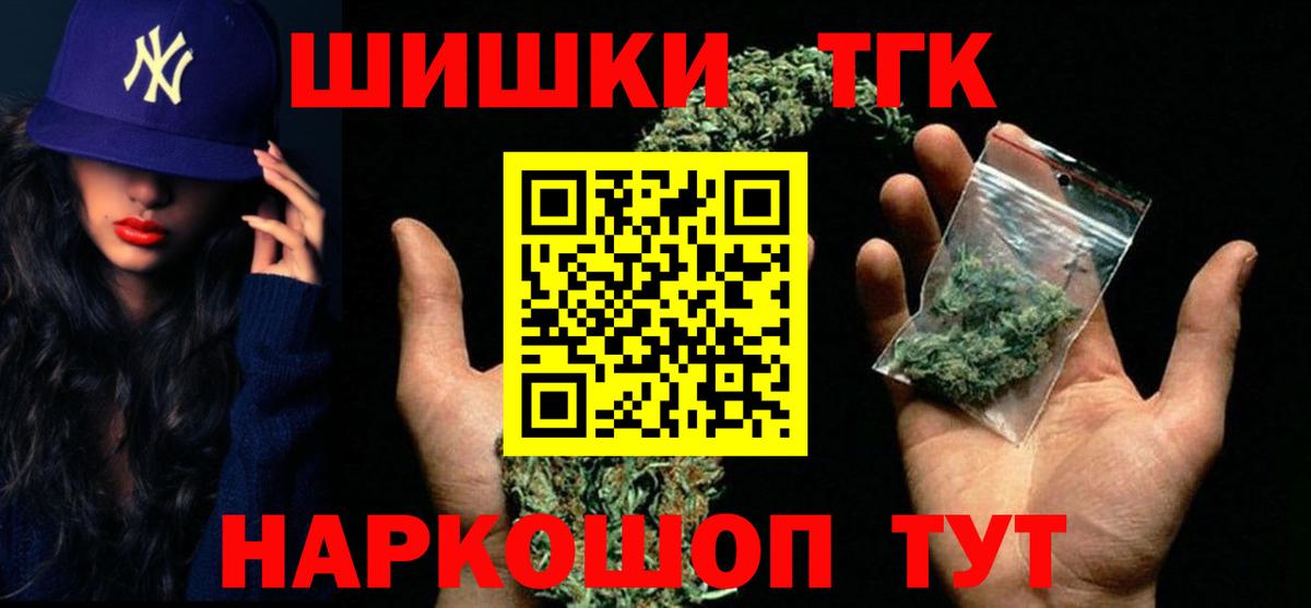 Марихуана LSD WEED  Бошки Шишки марихуана  Вход с VPN  Канабис конопля  Жигулёвск 