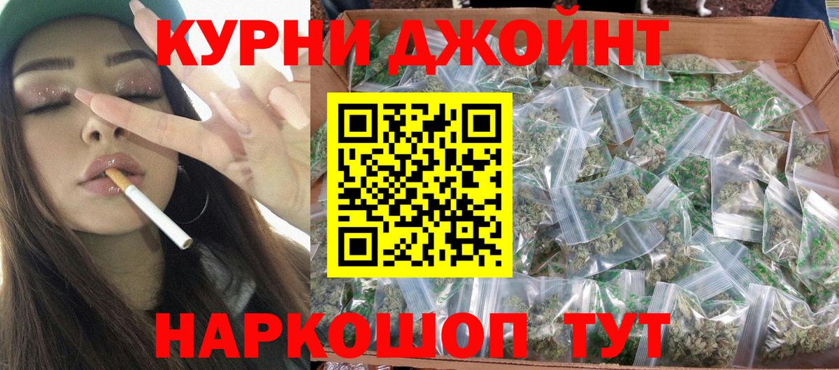 Бошки марихуана LSD WEED Жигулёвск